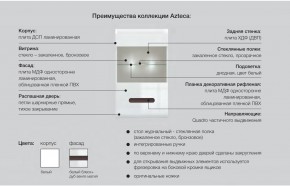 Детская Ацтека белая в Юрюзани - yuryuzan.magazinmebel.ru | фото - изображение 5