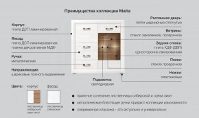 Детская Мальта сибирская лиственница в Юрюзани - yuryuzan.magazinmebel.ru | фото - изображение 5