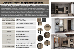 Гостиная Фолк в Юрюзани - yuryuzan.magazinmebel.ru | фото - изображение 2