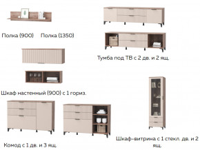 Гостиная Тоскана бисквит в Юрюзани - yuryuzan.magazinmebel.ru | фото - изображение 2