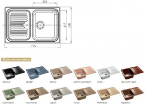 Каменная мойка GranFest Standart GF-S780L в Юрюзани - yuryuzan.magazinmebel.ru | фото - изображение 2