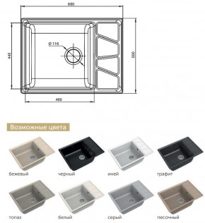 Каменная мойка GranFest Vertex GF-V680L в Юрюзани - yuryuzan.magazinmebel.ru | фото - изображение 2