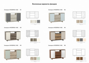 Комодино Moderno-1400 Ф5 в Юрюзани - yuryuzan.magazinmebel.ru | фото - изображение 2