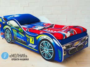 Кровать детская машина Молния в Юрюзани - yuryuzan.magazinmebel.ru | фото
