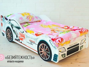 Кровать детская машинка Безмятежность в Юрюзани - yuryuzan.magazinmebel.ru | фото