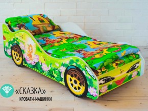 Кровать детская машинка Сказка в Юрюзани - yuryuzan.magazinmebel.ru | фото