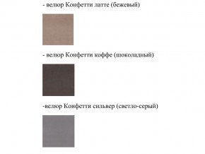 Кровать Феодосия норма 180 с механизмом подъема и дном ЛДСП в Юрюзани - yuryuzan.magazinmebel.ru | фото - изображение 2