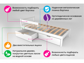 Кровать Svogen classic с ящиками и бортиком бежево-белый в Юрюзани - yuryuzan.magazinmebel.ru | фото - изображение 3