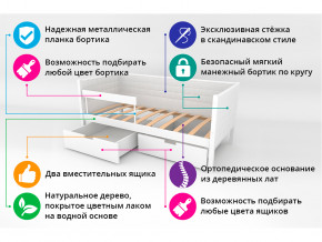 Кровать-тахта мягкая Svogen с ящиками и бортиком белый в Юрюзани - yuryuzan.magazinmebel.ru | фото - изображение 3