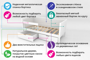 Кровать-тахта Svogen мягкая с ящиками и бортиком с фото белый/динозаврики в Юрюзани - yuryuzan.magazinmebel.ru | фото - изображение 2