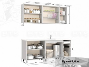 Кухня 2000 Тифани в Юрюзани - yuryuzan.magazinmebel.ru | фото - изображение 2