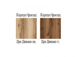 Пенал со стеклом Квадро-26 Дуб Делано темный в Юрюзани - yuryuzan.magazinmebel.ru | фото - изображение 2