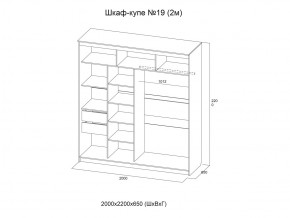 Шкаф-купе №19 анкор светлый 2000 мм в Юрюзани - yuryuzan.magazinmebel.ru | фото - изображение 3