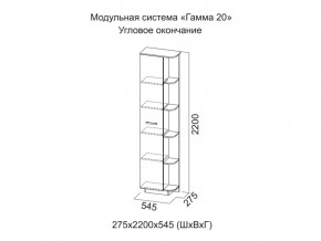 Спальня Гамма 20 Ясень анкор/Сандал светлый в Юрюзани - yuryuzan.magazinmebel.ru | фото - изображение 6