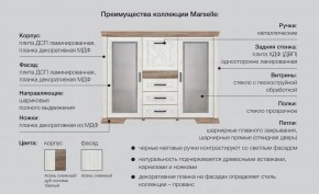 Спальня модульная Марсель ясень снежный в Юрюзани - yuryuzan.magazinmebel.ru | фото - изображение 2