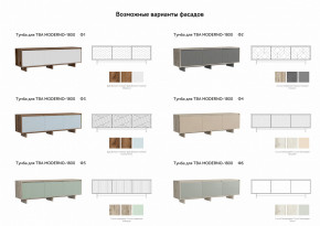 Тумба для ТВА Moderno-1800 Ф2 в Юрюзани - yuryuzan.magazinmebel.ru | фото - изображение 2